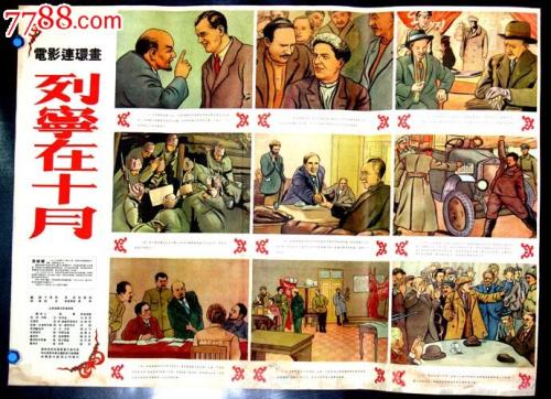 民生银行转账支票